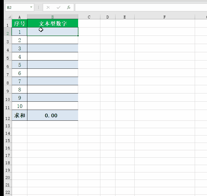 Excel数值如何批量转成文本 excel数字转文本