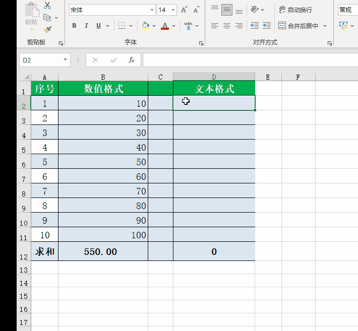 Excel数值如何批量转成文本 excel数字转文本