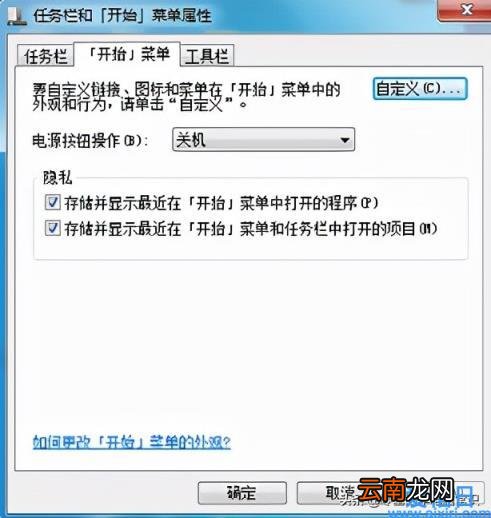 win10系统管理员权限删除图文详解 win10管理员权限