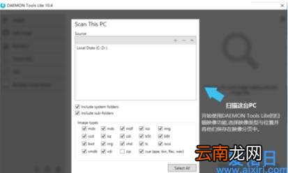 手把手教你怎么打开mdf文件 mdf文件用什么打开