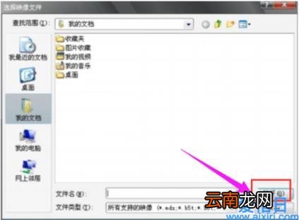 手把手教你怎么打开mdf文件 mdf文件用什么打开