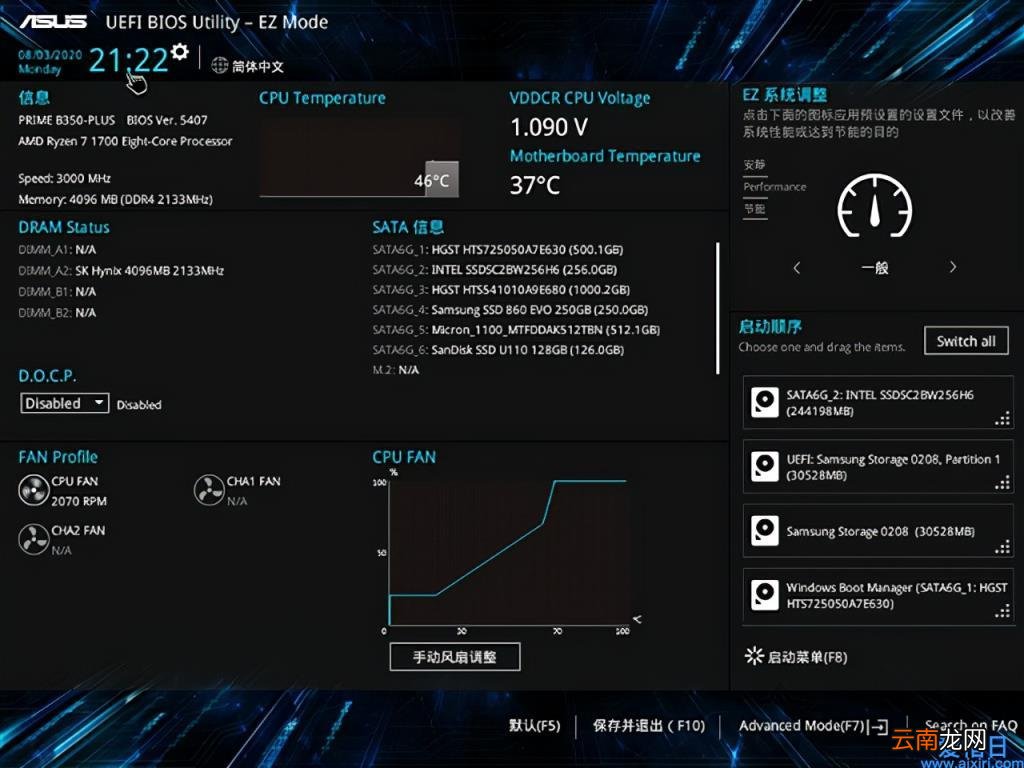 win7设置自动关机最简单方法 win7自动关机设置在哪