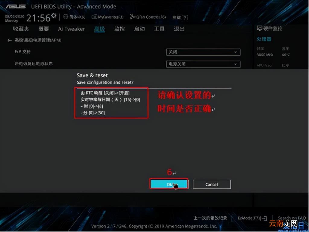 win7设置自动关机最简单方法 win7自动关机设置在哪
