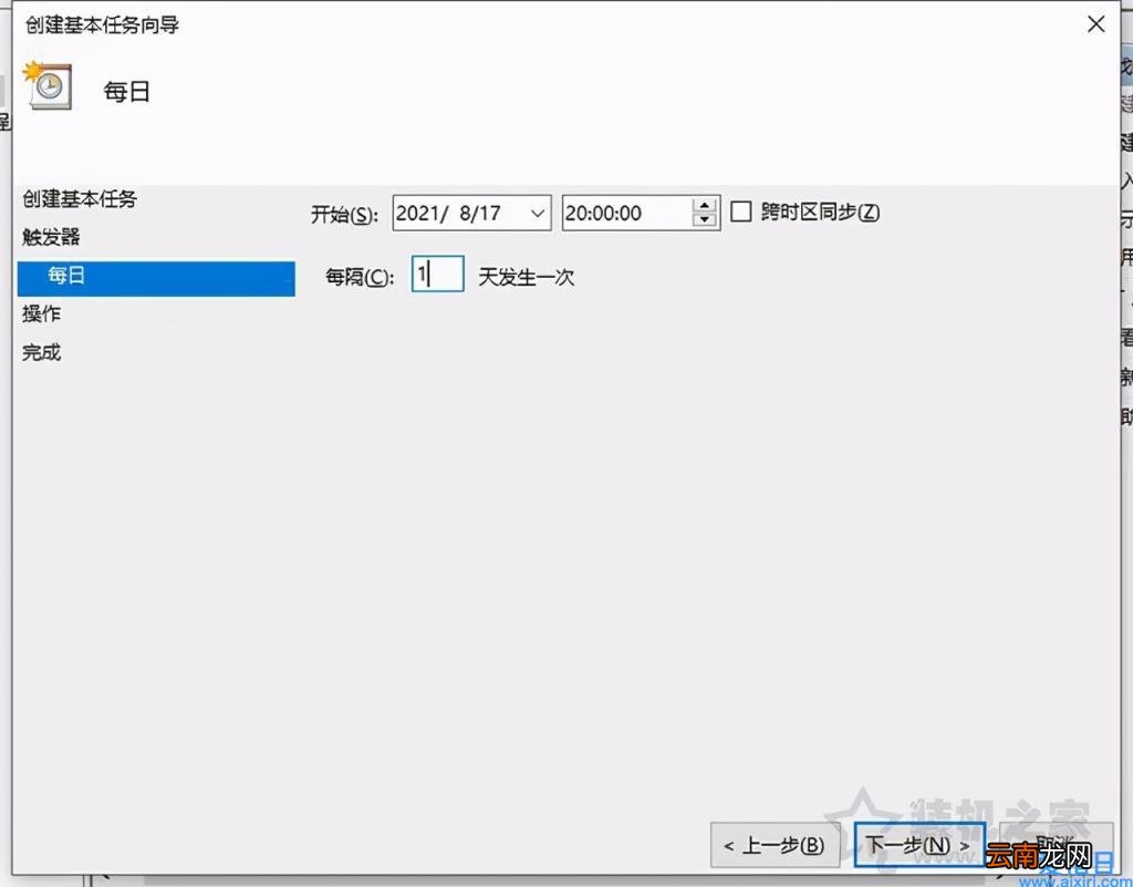 win7设置自动关机最简单方法 win7自动关机设置在哪