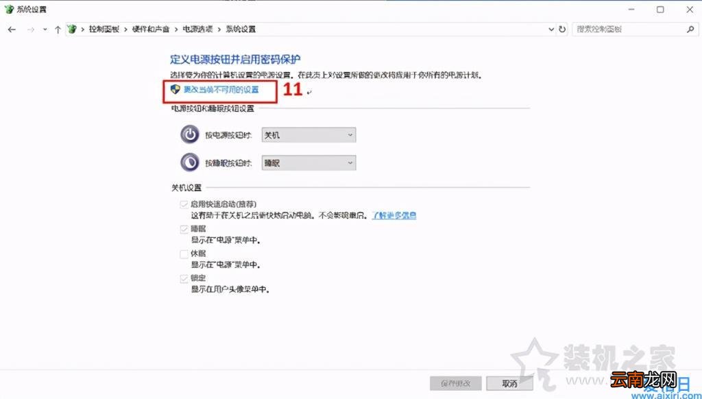 win7设置自动关机最简单方法 win7自动关机设置在哪