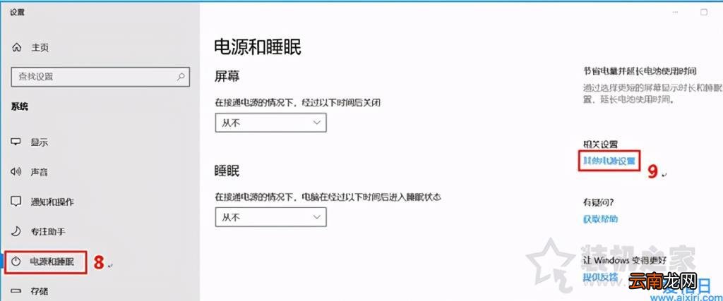 win7设置自动关机最简单方法 win7自动关机设置在哪