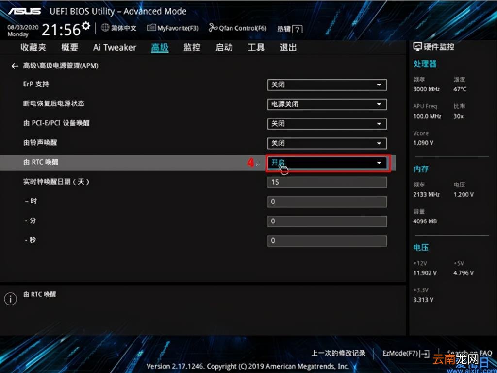 win7设置自动关机最简单方法 win7自动关机设置在哪