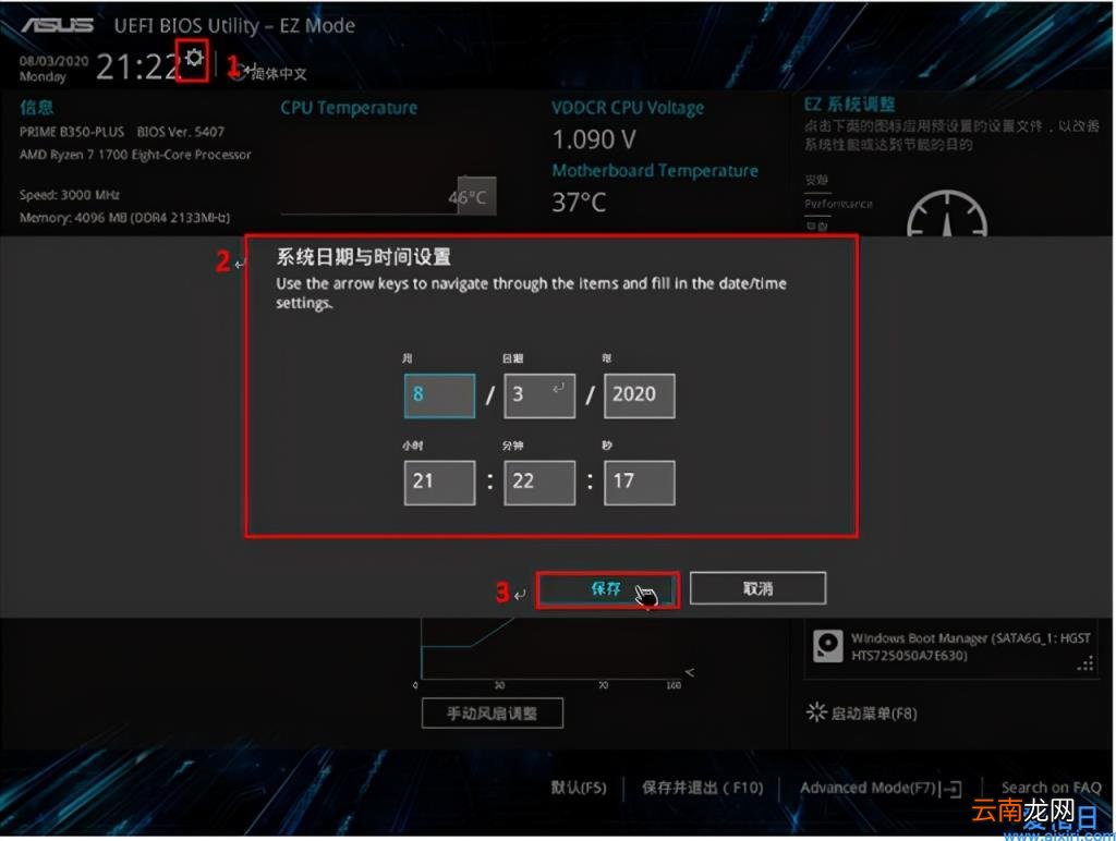 win7设置自动关机最简单方法 win7自动关机设置在哪