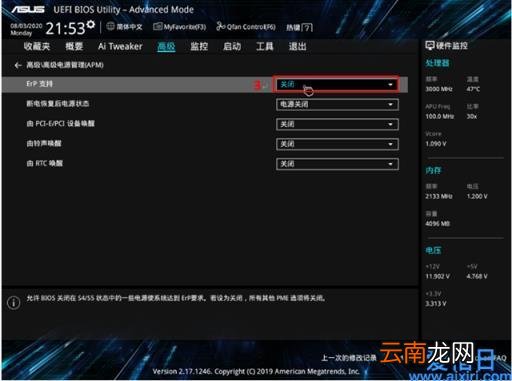 win7设置自动关机最简单方法 win7自动关机设置在哪