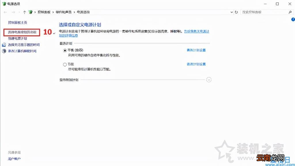 win7设置自动关机最简单方法 win7自动关机设置在哪