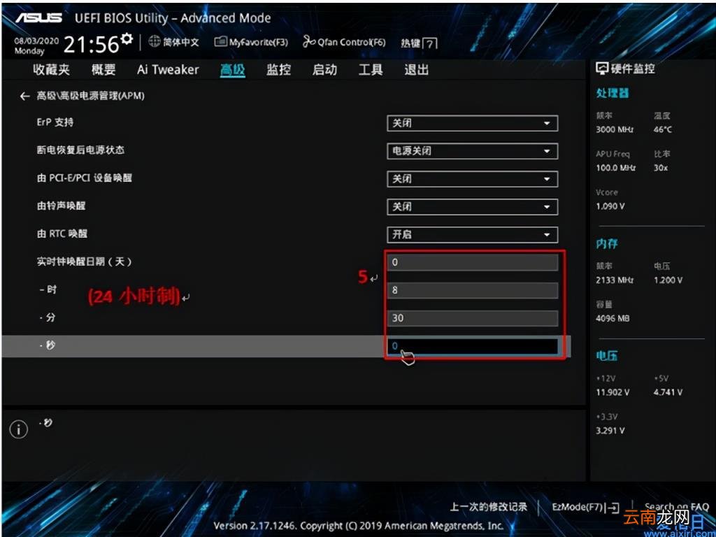 win7设置自动关机最简单方法 win7自动关机设置在哪