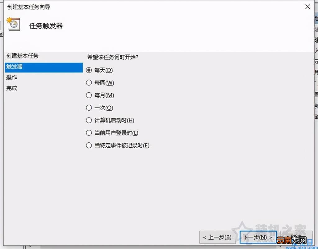 win7设置自动关机最简单方法 win7自动关机设置在哪