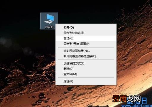 win7设置自动关机最简单方法 win7自动关机设置在哪