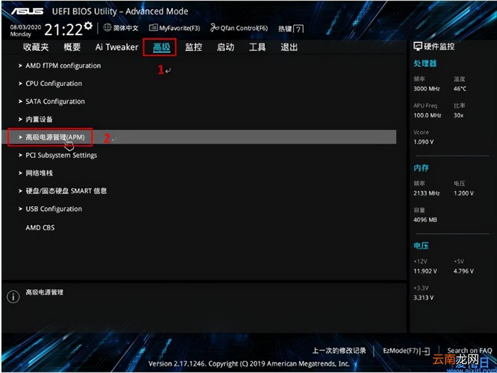 win7设置自动关机最简单方法 win7自动关机设置在哪