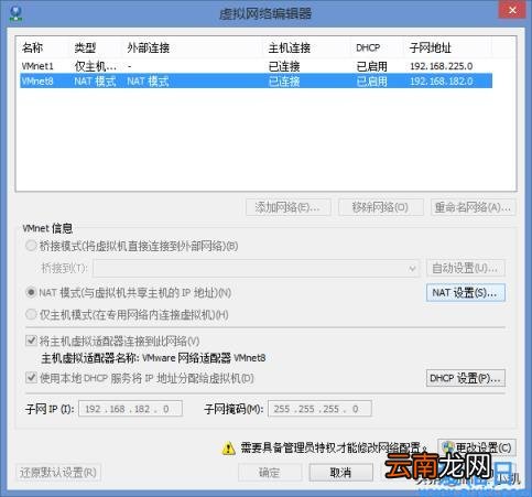 系统设置静态IP地址的方法 静态ip设置路由器