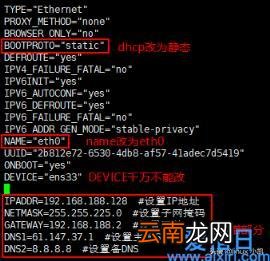 系统设置静态IP地址的方法 静态ip设置路由器