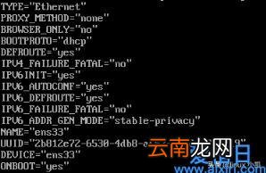 系统设置静态IP地址的方法 静态ip设置路由器