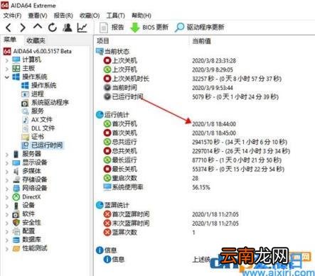 怎么关掉win10官方系统的更新 window10更新怎么关闭