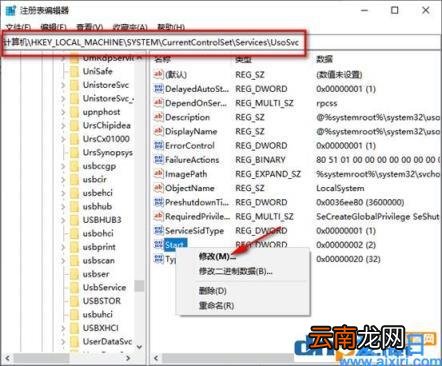 怎么关掉win10官方系统的更新 window10更新怎么关闭
