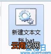 用bat命令批量替换excel数据 bat文件怎么编写