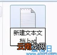 用bat命令批量替换excel数据 bat文件怎么编写