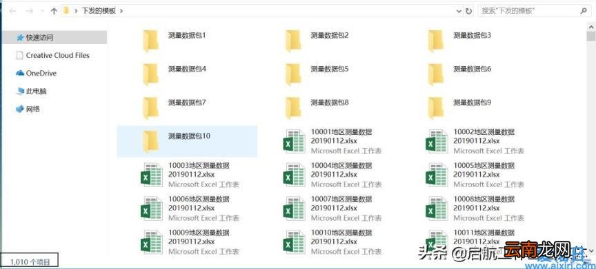 用bat命令批量替换excel数据 bat文件怎么编写