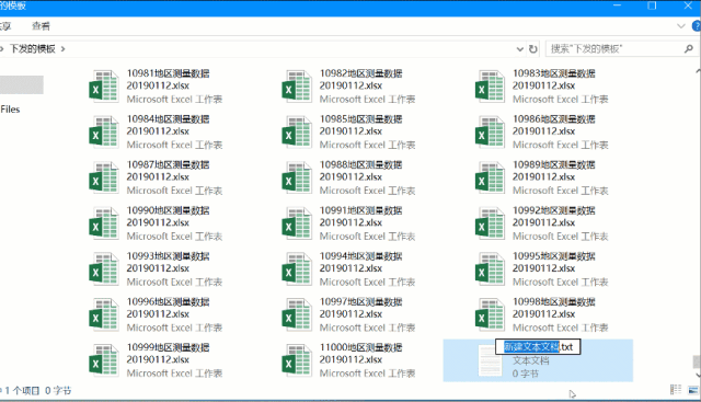 用bat命令批量替换excel数据 bat文件怎么编写