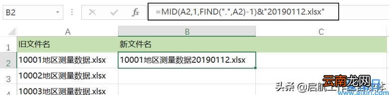 用bat命令批量替换excel数据 bat文件怎么编写