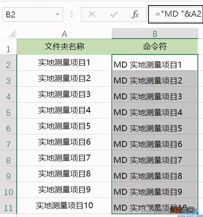 用bat命令批量替换excel数据 bat文件怎么编写