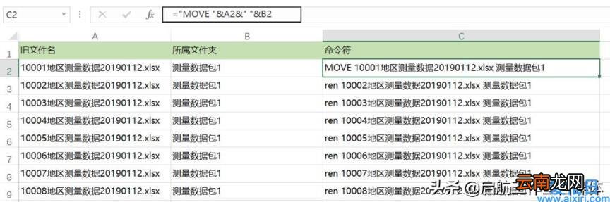 用bat命令批量替换excel数据 bat文件怎么编写