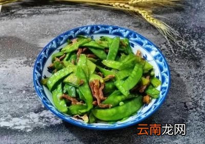 荷兰豆怎么做好吃