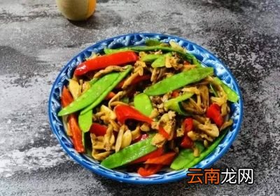 荷兰豆怎么做好吃