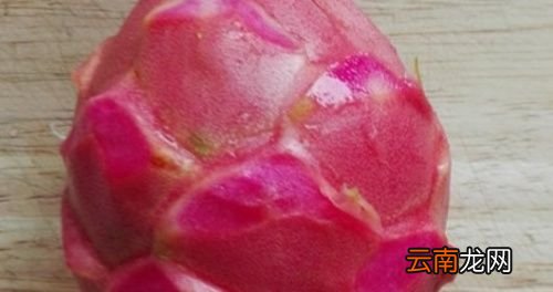红心火龙果皮能食用吗