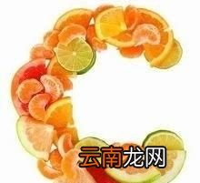 长期吃维生素C的好处