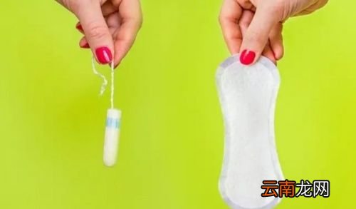 卫生棉条和卫生巾哪个好