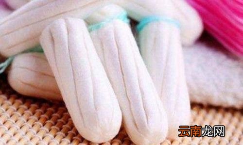 卫生棉条和卫生巾哪个好