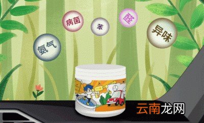 有什么办法可以消除新车的气味