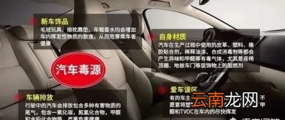 有什么办法可以消除新车的气味