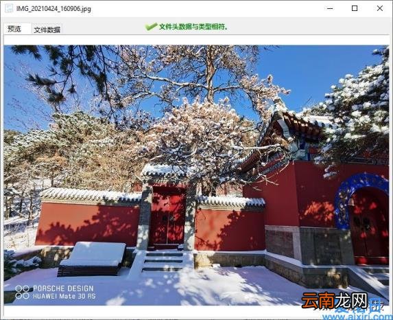 移动硬盘无法格式化怎么解决 移动硬盘无法格式化的解决办法