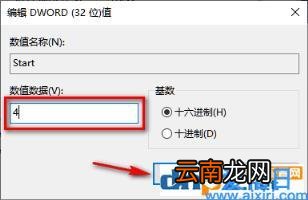windows怎么关掉自动更新 关闭自动更新window10