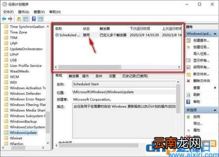 windows怎么关掉自动更新 关闭自动更新window10
