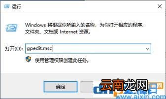 windows怎么关掉自动更新 关闭自动更新window10