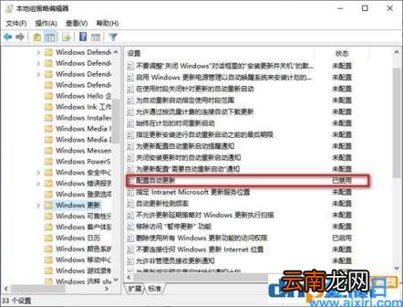 windows怎么关掉自动更新 关闭自动更新window10