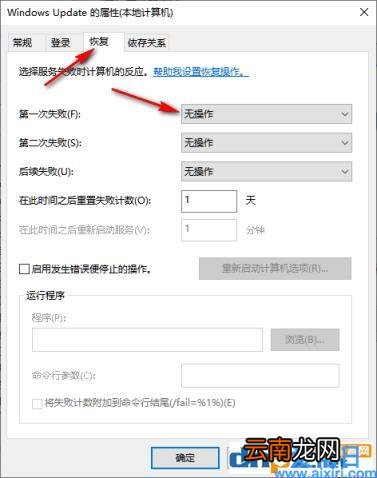 windows怎么关掉自动更新 关闭自动更新window10