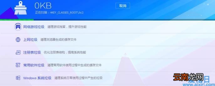 电脑wind7旗舰版太卡了怎么办 win7旗舰版卡慢怎么处理