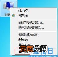 电脑wind7旗舰版太卡了怎么办 win7旗舰版卡慢怎么处理