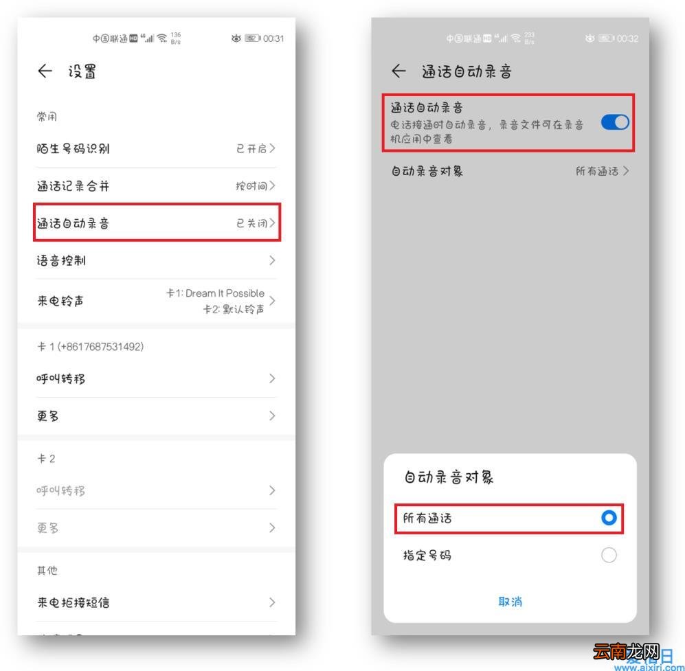 开机启动项怎么设置关闭 关闭电脑开机自启动项