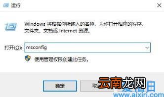 开机启动项怎么设置关闭 关闭电脑开机自启动项