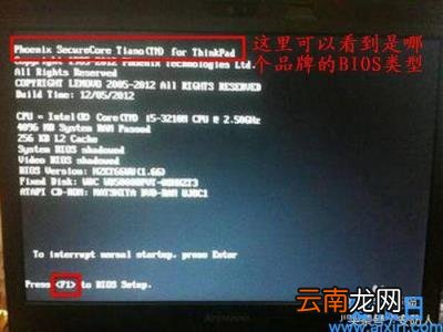 开机启动项怎么设置关闭 关闭电脑开机自启动项