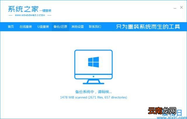 hp惠普笔记本电脑如何系统还原 hp一键还原是哪个键